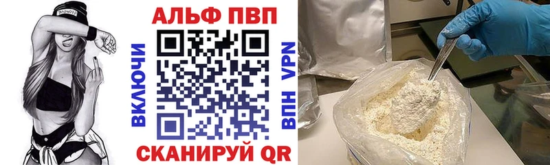 купить закладку  Суровикино  Alfa_PVP СК 