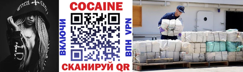 COCAIN 99%  Суровикино 