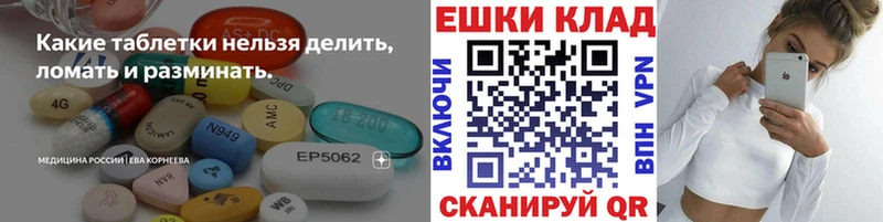 сайты даркнета состав Суровикино Ecstasy VHQ как найти закладки