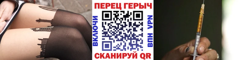 Героин хмурый  купить закладку  Суровикино 