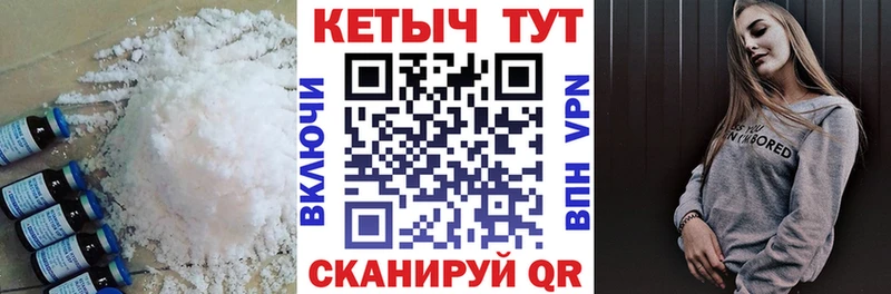 КЕТАМИН ketamine  Суровикино 