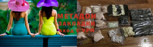 гашиш Армянск