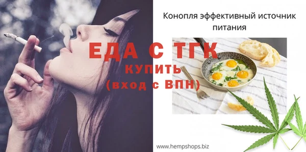 прущие крисы Аркадак