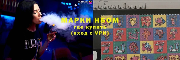 прущие крисы Аркадак