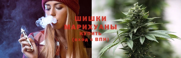 MESCALINE Арсеньев