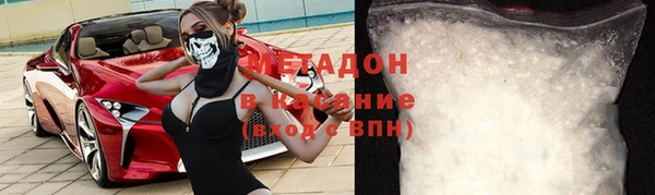 MESCALINE Арсеньев