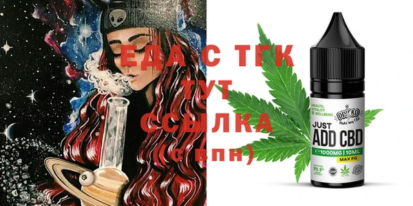 прущие крисы Аркадак