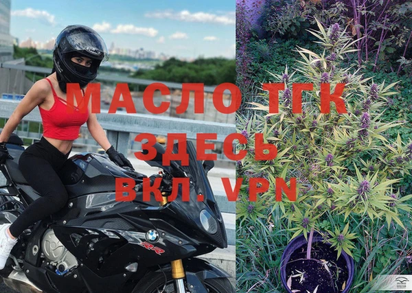 MESCALINE Арсеньев