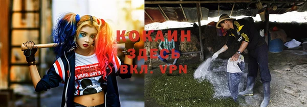 MESCALINE Арсеньев