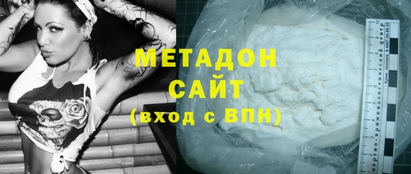 гашиш Армянск