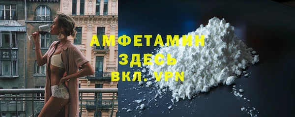MESCALINE Арсеньев