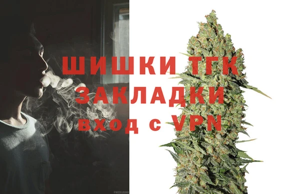 гашиш Армянск