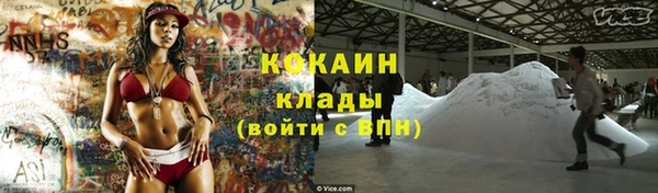 гашиш Армянск