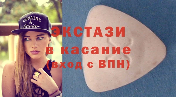 гашиш Армянск