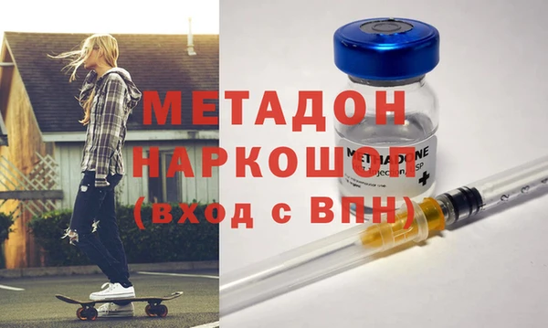 гашиш Армянск