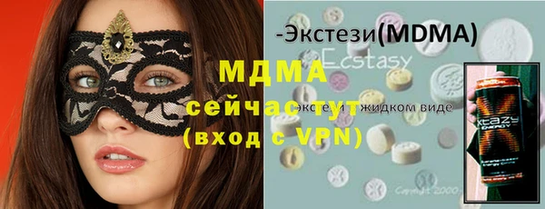 гашиш Армянск