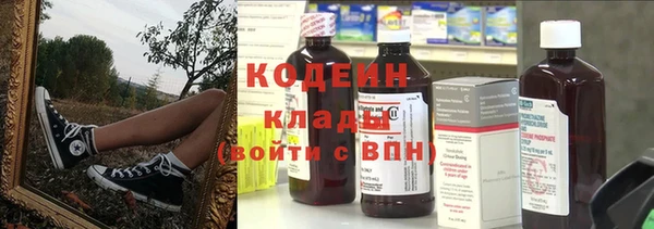 MESCALINE Арсеньев