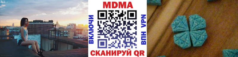 OMG сайт  где купить наркотик  Суровикино  MDMA Molly 