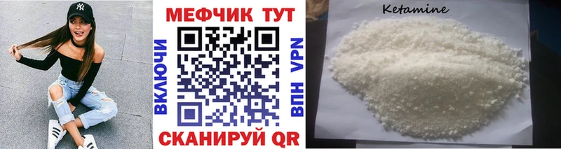 это наркотические препараты  сколько стоит  Суровикино  Мефедрон mephedrone 