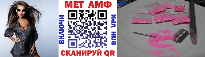 кракен маркетплейс  Суровикино  МЕТАМФЕТАМИН Декстрометамфетамин 99.9% 