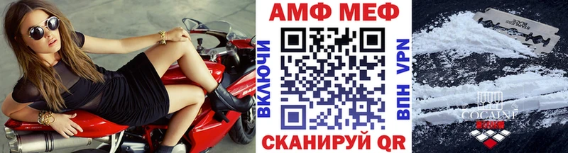 Первитин винт Суровикино