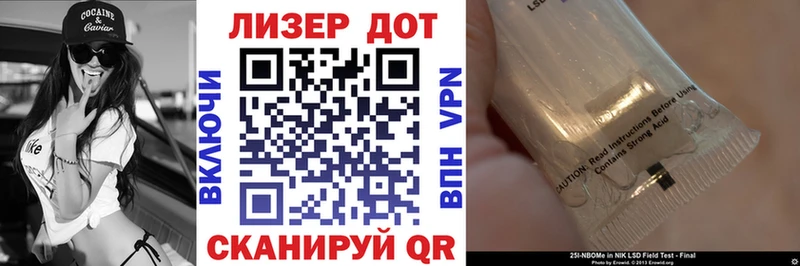 Марки 25I-NBOMe 1500мкг  дарнет шоп  Суровикино 